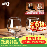 青苹果二两杯白酒杯红酒杯白兰地杯通用95ml6只装 加厚水晶玻璃品鉴杯