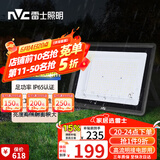 雷士（NVC）LED投光灯户外庭院工厂园林灯露营灯 IP65防水等级150W-6500K白光