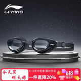 李宁LI-NING近视泳镜防水防雾男女高清游泳眼镜近视专用游泳镜LNJT224-12黑600度