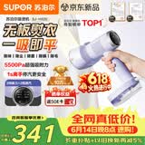 苏泊尔（SUPOR）【新一代吸烫机】吸附式手持挂烫机水箱家用微增压大蒸汽熨烫机大功率除菌电熨斗HS20【价保618】