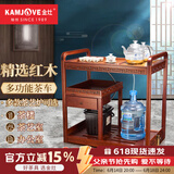 金灶（KAMJOVE） 多功能组合式木雕移动茶车茶盘 整套茶具套装全自动上水电热水壶 KW-6000配套泡茶壶H9 1个
