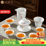 金镶玉陶瓷功夫茶具整套盖碗茶杯白瓷家用简约礼品盒高档 节节盖碗套装