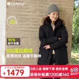 君羽反季羽绒服女中长800蓬白鹅绒加拿大风格工装大毛领鹅绒服 黑色 L （推荐116-125斤）