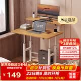 安尔雅移动电脑桌带轮懒人升降学习桌子床上小书桌浅胡桃色