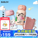 BABLOV花伴森保温杯儿童水杯女生高颜值大容量便携儿童吸管杯生日礼物