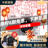 佳能 Canon EOS M3 M5 M50 M6 M100 M200 微单相机 入门学生旅游相机 佳能 M50 一代【单机】(颜色备注) 99成新
