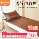 简丽冰竹意凉席仿竹席学生夏天单人空调席子单席 90*190cm PE席棕红