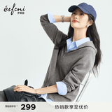 伊芙丽（eifini）秦岚代言无缝成型气质连帽拉链通勤羊毛针织开衫女秋冬新款上衣 灰色 XL 140-155斤