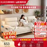 顾家家居2026新款沙发客厅布艺小户型猫抓爪布家具新款客厅简约奶油风2251 【象牙色】脚踏丨基础版丨软硬适中丨防污耐磨 丨养宠刚需丨防水耐抓丨分段支撑更减压