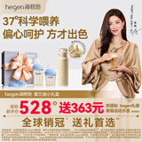 HEGEN海格恩新生儿奶瓶奶嘴0-6个月以上防胀气呛婴儿用品ppsu赫根礼盒 【蓝色礼盒】（150+240ml奶瓶+储存盖*2）