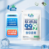 中盐软水盐小颗粒易溶解软水机专用离子置换9.5kg高效全屋LE品质款