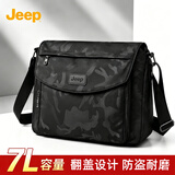 JEEP男士高端斜挎包新款单肩包大容量商务通勤户外旅行迷彩挎包小背包