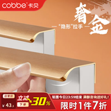 卡贝（cobbe）隐形衣柜门拉手长柜门橱柜抽屉隐藏拉手现代极简约内嵌把手五金 「奢金色」1.2米 【LS900款】