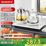 新功 智能全自动上水壶电热水壶玻璃保温电水壶茶台烧水壶泡茶电茶壶W56/W34/F148 1L W34喷淋煮茶电茶炉