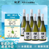 獭祭39三割九分720ml*6【六支】日本清酒 原装进口