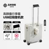 喜朗顿行李箱20寸登机箱商务拉杆箱高品质箱包男女旅行箱小号飞机密码箱 升级顶配USB拉链/贝壳白 18英寸 正方形【可登机】