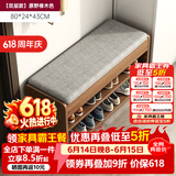 米客米家（MIKEMIJIA） 鞋柜换鞋凳一体家用门厅玄关柜简约大容量长凳穿鞋凳翻斗鞋柜 【双层款】80cm原野橡木色 组装