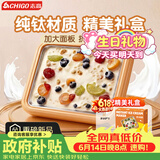 志高（CHIGO）炒酸奶机炒冰机冰淇淋机儿童免插电炒冰板六一儿童节礼物钛(Ti)杏白色【加大号带防尘盖】