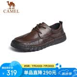 骆驼（CAMEL）牛皮革轻盈舒适商务休闲男士皮鞋 G13S297044 棕色 40