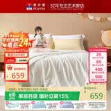 富安娜儿童100%蚕丝被子母被春秋被60s全棉二合一被6.5斤152*210cm