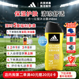 阿迪达斯（adidas）男士沐浴露洗发沐浴洁面三效合一 持久留香清新舒爽 旅行装小瓶