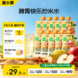 窝小芽三星炒米养养汁100ml*10袋 儿童饮料无添加果汁饮品