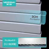 美尔耐L型百叶窗帘免打孔定制铝合金卫生间浴室厨房卧室隐私Z帘透气防窥 6025免打孔【3CM哑光】钛灰银 1平方米