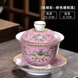 久堂 珐琅彩德化白瓷三才盖碗陶瓷功夫茶具泡茶碗茶杯大号家用高档 珐琅彩盖碗-粉色缠枝莲