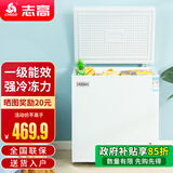 志高（CHIGO）小冰柜家用冷冻小型一级节能省电迷你卧式冷藏保鲜储母乳冷柜 【一级能效 全国联保】 108L 单温单门