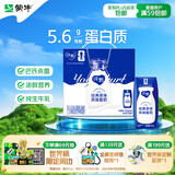 蒙牛纯甄「经典原味」风味酸奶200g*24盒 整箱常温酸牛奶 送礼礼盒