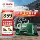 博世（BOSCH）EA110洗车机高压清洗机220V家用高压水枪洗车泵EA110+15米管