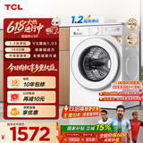 TCL超旋风V3R滚筒洗衣机全自动洗烘一体10KG家电1400转1.2洗净比家电国家补贴以旧换新G100V3R-HB