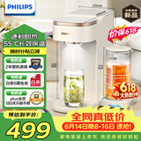 飞利浦（PHILIPS）即热式饮水机 家用办公室免安装台式饮水机智能速热电热水壶UV杀菌长效保温ADD8230