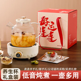 爱奢尔重阳节礼品伴手礼养生壶水杯礼盒实用生日礼物女士员工商务纪念品