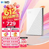 西部数据（WD）移动硬盘1TB USB3.0 My Passport随行版2.5英寸 白 机械硬盘 笔记本电脑外接 大容量加密 家庭存储
