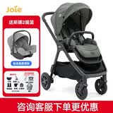 巧儿宜（JOIE）婴儿推车双向推行高景观可折叠大轮胎手推车Finiti 荒野绿（送提篮）