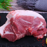 十斤鲜肉土猪正宗猪肉前后腿肉带皮散养农家 后腿肉10斤