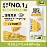 北纬47度黄糯玉米4.8斤(240g*10根)东北甜黏玉米棒真空包装 杂粮粗粮 早餐
