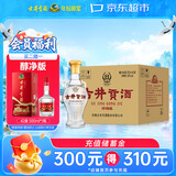 古井贡酒 怀旧版玻瓶 浓香型白酒 50度 500mL*6瓶 整箱装 口粮酒