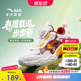 安踏童鞋男女小童灯鞋2026跑鞋发光鞋子闪光运动鞋子A12619934