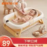 日康（rikang）婴儿洗澡盆折叠盆电子感温浴盆+浴网 RK-X1048-3浅桔黄