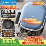 美的（Midea）电饼铛 电饼档上下盘可拆洗家用智能0氟钛陶瓷双面加热三明治早餐机煎烤机煎饼锅烙饼锅 JKC3077Ti