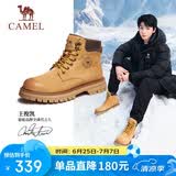 骆驼（CAMEL）王俊凯同款铠甲马丁靴高帮户外工装大黄靴男 GE122W7757T 金黄 43