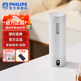 飞利浦（PHILIPS）烧水杯便捷式屏显玻璃养生杯电热水杯居家旅行专用保温杯支持定制 【五档调温-316内胆】初雪白400ml