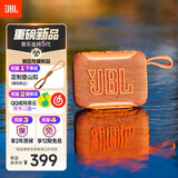 JBL GO5 音乐金砖五代 蓝牙音箱 便携迷你音箱 氛围灯音箱 低音炮 jbl 音响 开学季礼物音箱 橘色