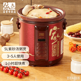 依立大容量紫砂电炖锅大功率快速沸腾煮粥神器煲汤锅电砂锅紫砂炖锅预约定时 TBJ5-1 5L