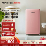 小吉（MINIJ）冰箱小型家用单门冰箱121升一级能效客厅宿舍办公室复古迷你小冰箱121Pro 121L|一级能效|甜心粉