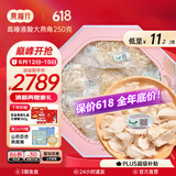 燕福元干燕窝干盏燕碎燕窝碎白燕角燕盏碎溯源进口孕期营养补品送礼礼盒 干挑大燕角 250g*1盒 【送即食燕窝6瓶装】