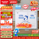 澳柯玛（AUCMA）双温系列203升双箱家用冰柜 冷藏冷冻卧式双门钢板冰箱冷藏全铜管一级能效 BCD-203CNE【价保618】