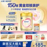 飞鹤臻爱倍护超级飞帆3段 幼儿配方奶粉(1-3岁)900g 乳铁蛋白dha